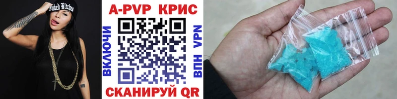 A PVP СК КРИС дарк нет телеграм Петушки купить наркотик