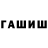 Экстази Punisher Garik Nevskoy