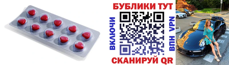 Экстази 300 mg Петушки