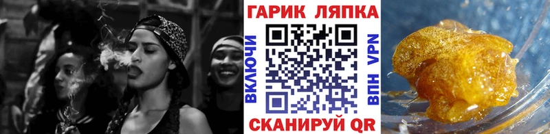 Гашиш Изолятор  Петушки 