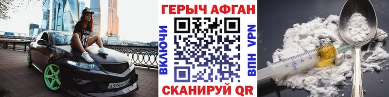 ГЕРОИН гречка  Петушки 