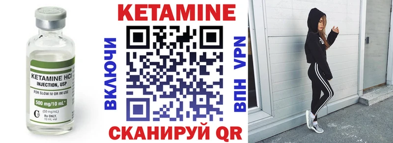 КЕТАМИН ketamine  магазин продажи наркотиков  Петушки 