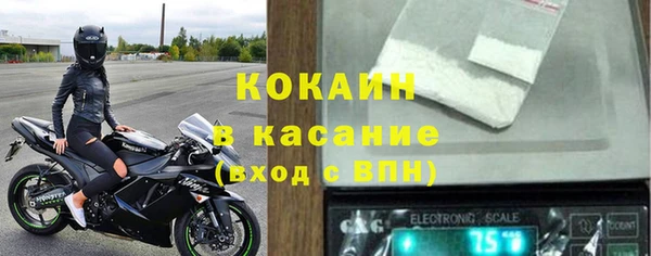 кокаин Нязепетровск