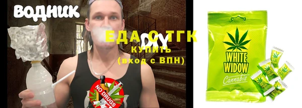 MDMA Premium VHQ Новозыбков
