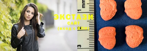 кристаллы Гатчина