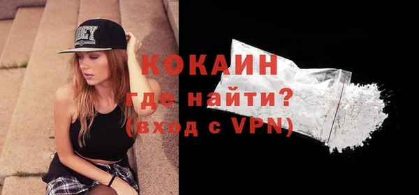 кокаин Нязепетровск