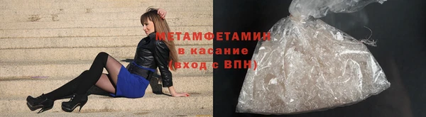 кокаин Нязепетровск