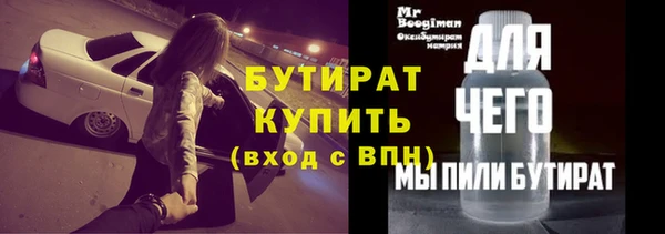 кокаин Нязепетровск