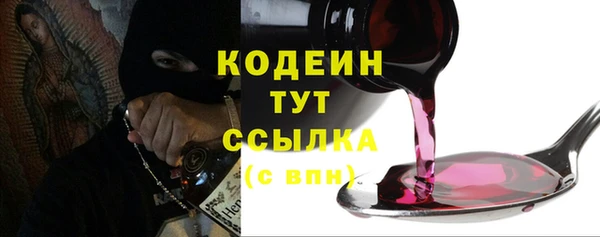 кокаин Нязепетровск