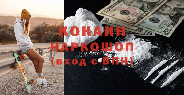 jwh Осташков