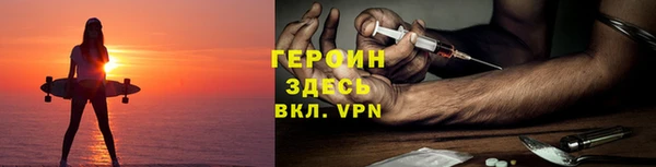 кокаин Нязепетровск