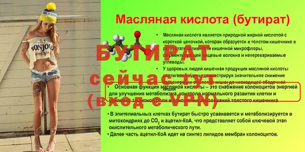 кокаин Нязепетровск