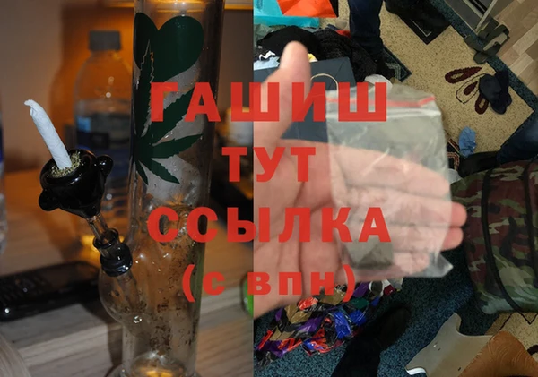 кокаин Нязепетровск