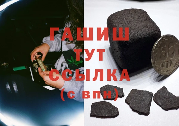 кокаин Нязепетровск