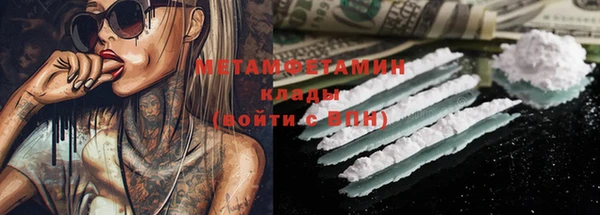 Альфа ПВП Нягань