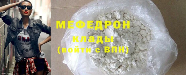 метадон Галич
