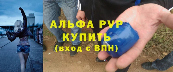 Альфа ПВП Нягань