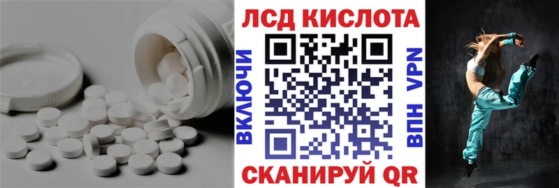 LSD-25 экстази ecstasy  мега как зайти  Петушки 