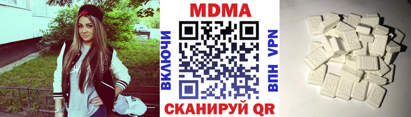МДМА кристаллы  даркнет сайт  Петушки 