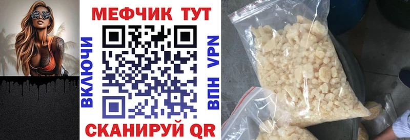 сколько стоит Петушки Меф мука