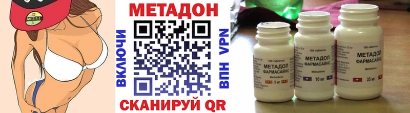 МЕТАДОН methadone  где купить наркотик  Петушки 